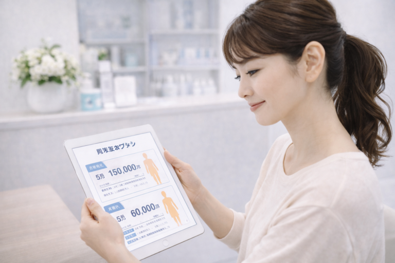 脱毛クリニック・サロンのアイキャッチ画像